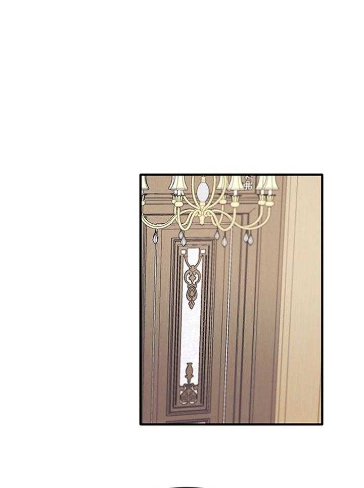 《吸血鬼恋人》漫画最新章节第86话 证明(番外）免费下拉式在线观看章节第【20】张图片