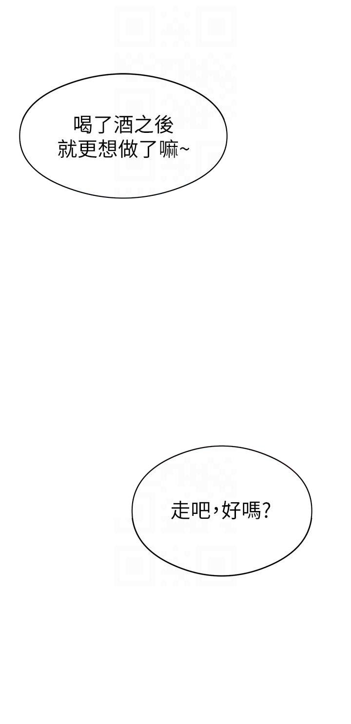 《台球甜心》漫画最新章节第14话 14免费下拉式在线观看章节第【3】张图片