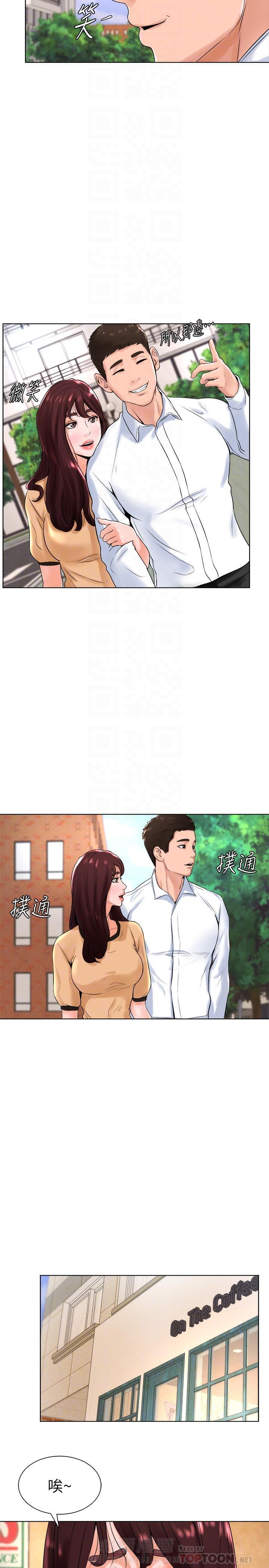 《台球甜心》漫画最新章节第23话 23免费下拉式在线观看章节第【3】张图片