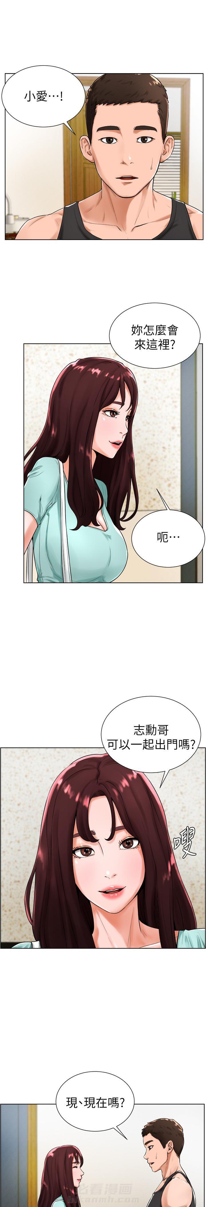 《台球甜心》漫画最新章节第34话 34免费下拉式在线观看章节第【8】张图片