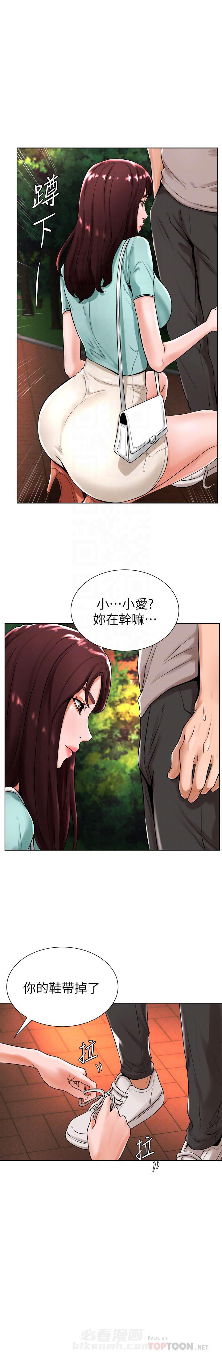 《台球甜心》漫画最新章节第34话 34免费下拉式在线观看章节第【4】张图片