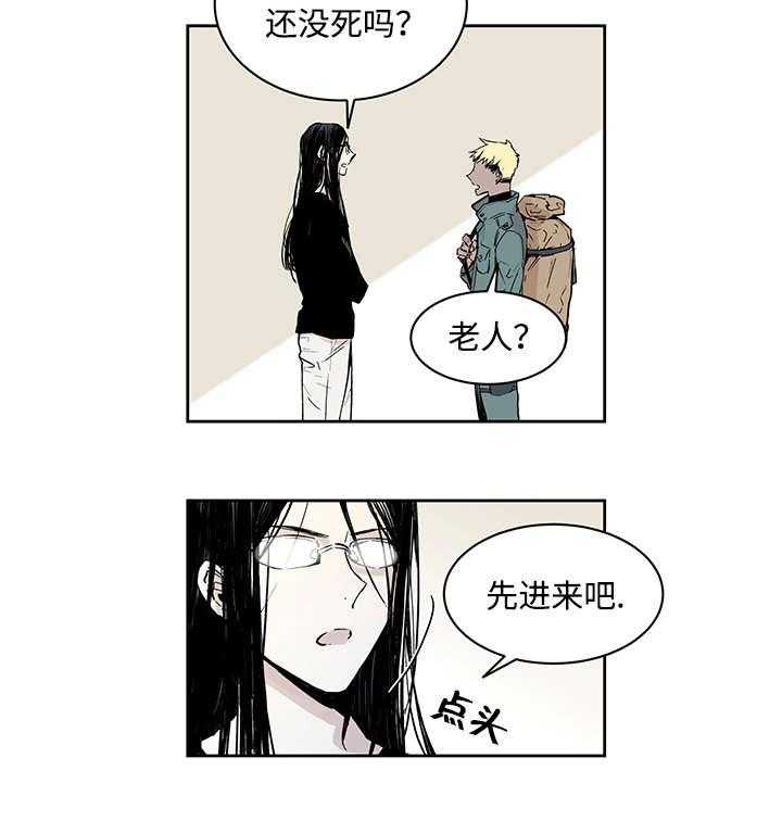 《巫师与狼》漫画最新章节第1话 1_一只狼免费下拉式在线观看章节第【22】张图片