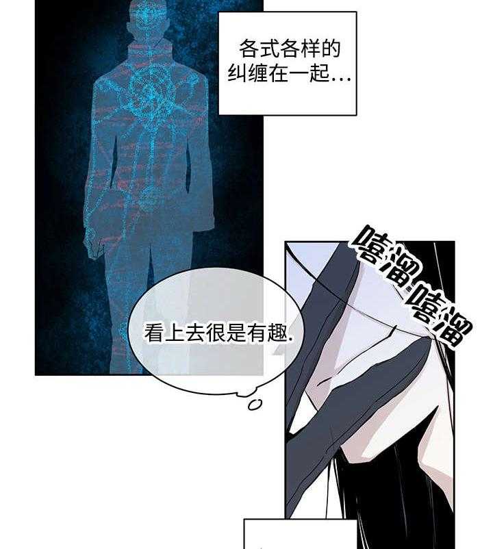 《巫师与狼》漫画最新章节第1话 1_一只狼免费下拉式在线观看章节第【6】张图片