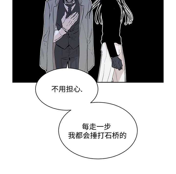 《巫师与狼》漫画最新章节第1话 1_一只狼免费下拉式在线观看章节第【14】张图片