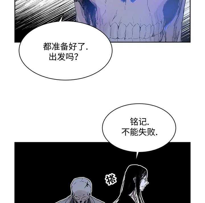 《巫师与狼》漫画最新章节第1话 1_一只狼免费下拉式在线观看章节第【15】张图片