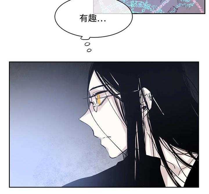 《巫师与狼》漫画最新章节第2话 2_快点接免费下拉式在线观看章节第【22】张图片