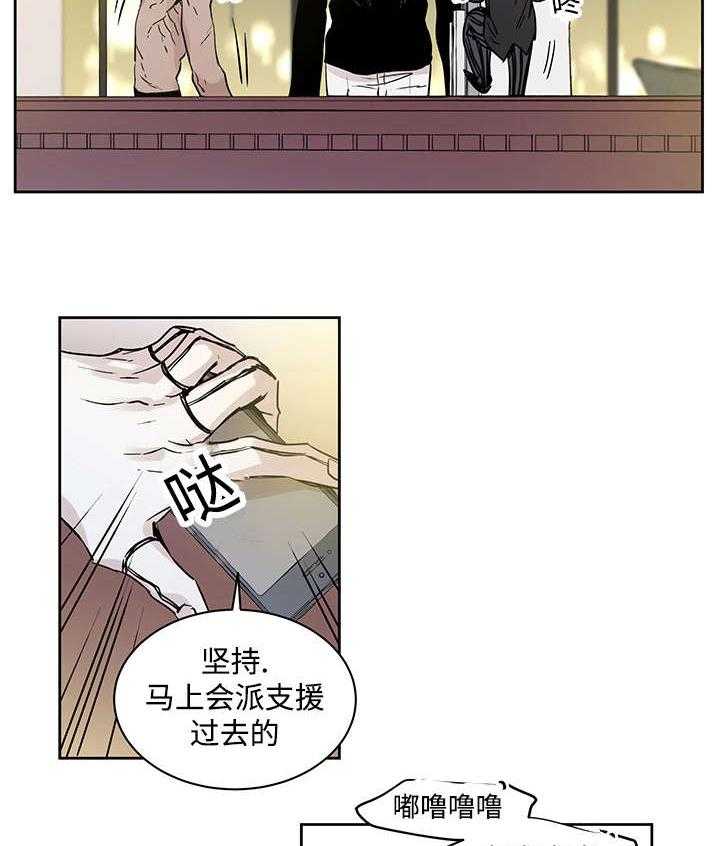 《巫师与狼》漫画最新章节第2话 2_快点接免费下拉式在线观看章节第【2】张图片