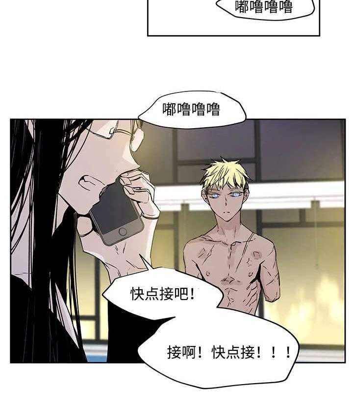 《巫师与狼》漫画最新章节第2话 2_快点接免费下拉式在线观看章节第【1】张图片