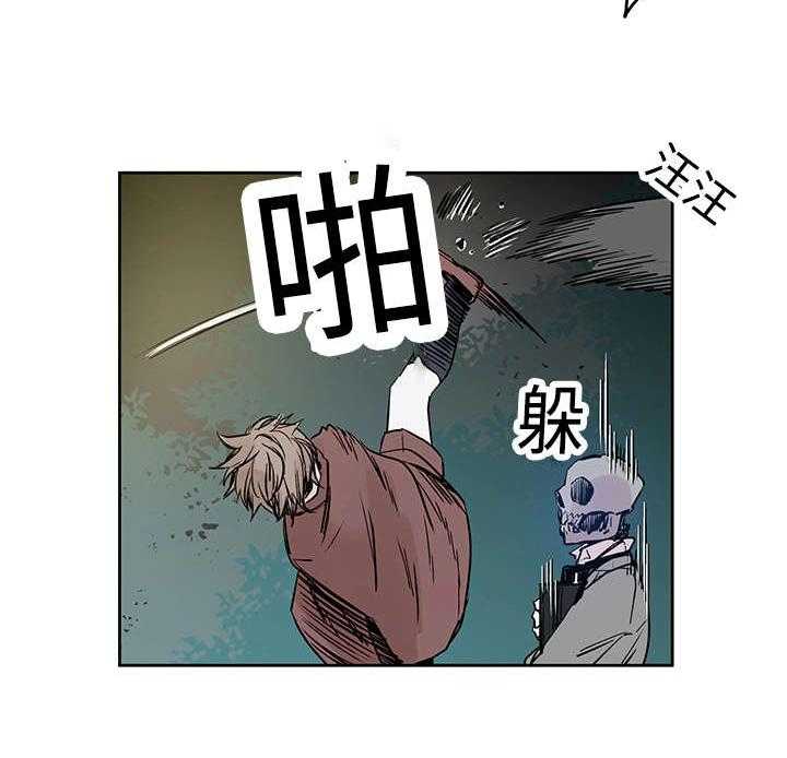 《巫师与狼》漫画最新章节第3话 3_守住免费下拉式在线观看章节第【5】张图片