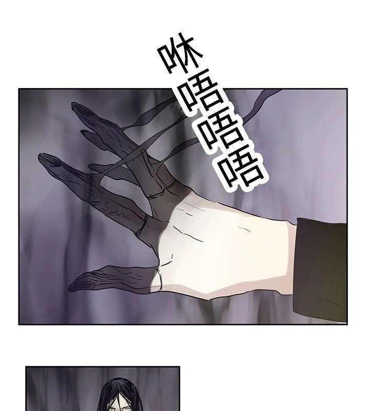 《巫师与狼》漫画最新章节第4话 4_世界树果实免费下拉式在线观看章节第【6】张图片