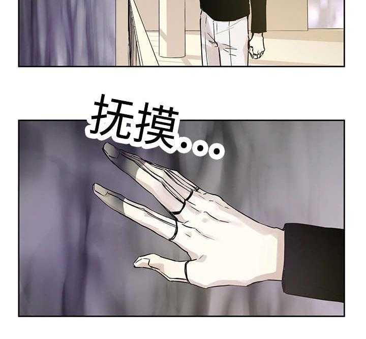 《巫师与狼》漫画最新章节第4话 4_世界树果实免费下拉式在线观看章节第【7】张图片