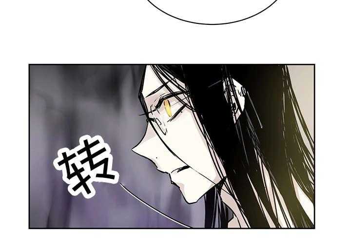 《巫师与狼》漫画最新章节第4话 4_世界树果实免费下拉式在线观看章节第【3】张图片