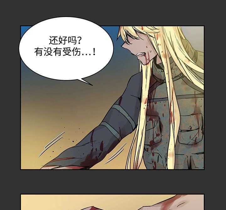 《巫师与狼》漫画最新章节第4话 4_世界树果实免费下拉式在线观看章节第【34】张图片