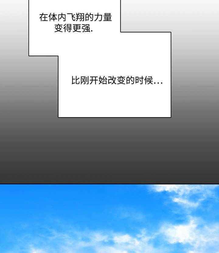 《巫师与狼》漫画最新章节第4话 4_世界树果实免费下拉式在线观看章节第【38】张图片