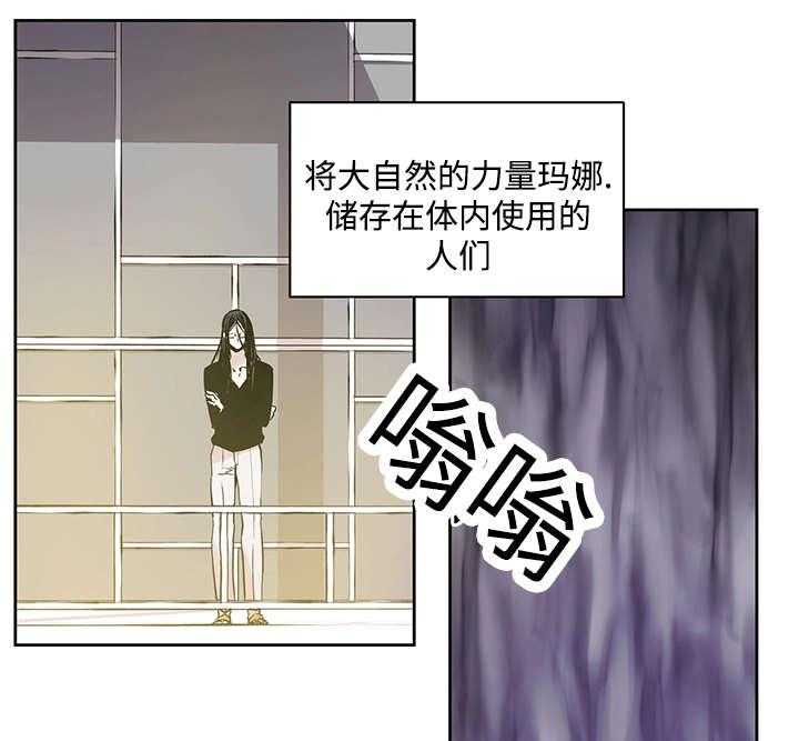 《巫师与狼》漫画最新章节第4话 4_世界树果实免费下拉式在线观看章节第【9】张图片