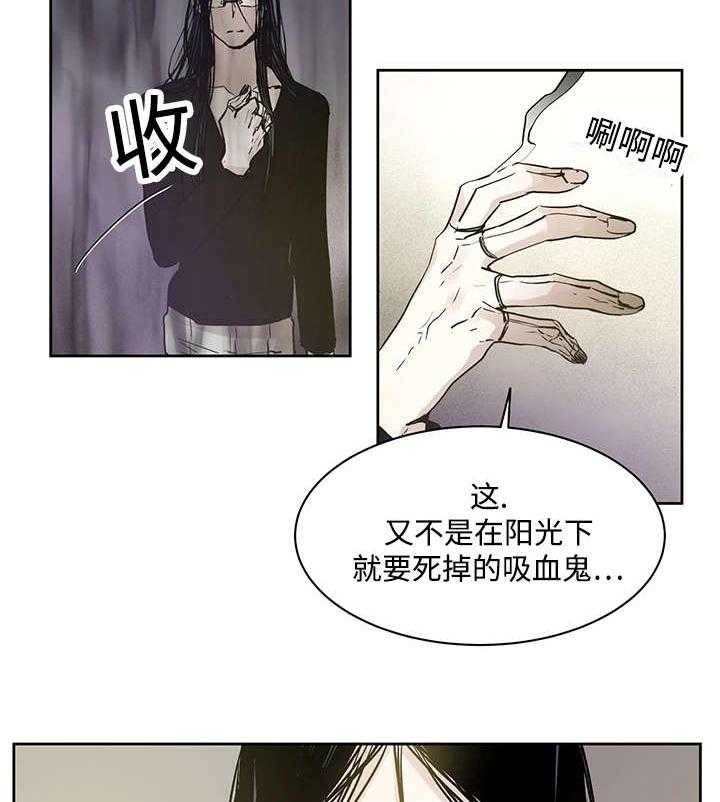 《巫师与狼》漫画最新章节第4话 4_世界树果实免费下拉式在线观看章节第【5】张图片