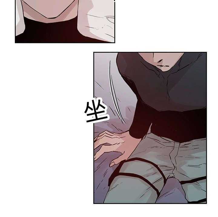 《巫师与狼》漫画最新章节第6话 6_不能随便做免费下拉式在线观看章节第【15】张图片