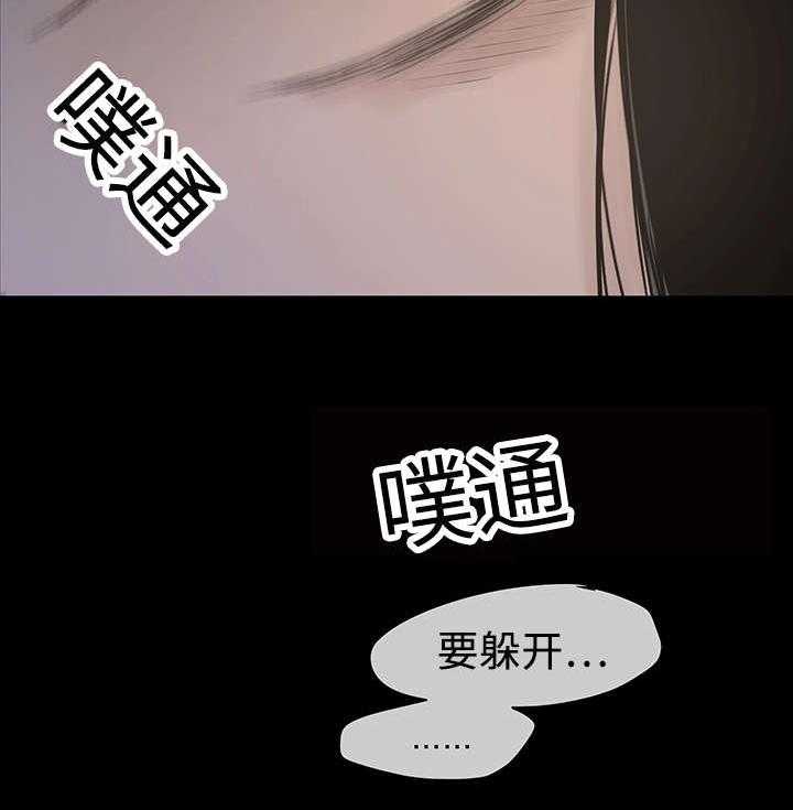 《巫师与狼》漫画最新章节第7话 7_活下去的方法免费下拉式在线观看章节第【12】张图片