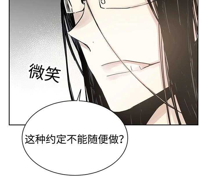 《巫师与狼》漫画最新章节第7话 7_活下去的方法免费下拉式在线观看章节第【3】张图片