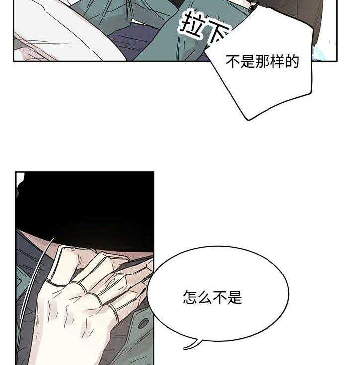 《巫师与狼》漫画最新章节第9话 9_神父说的免费下拉式在线观看章节第【8】张图片