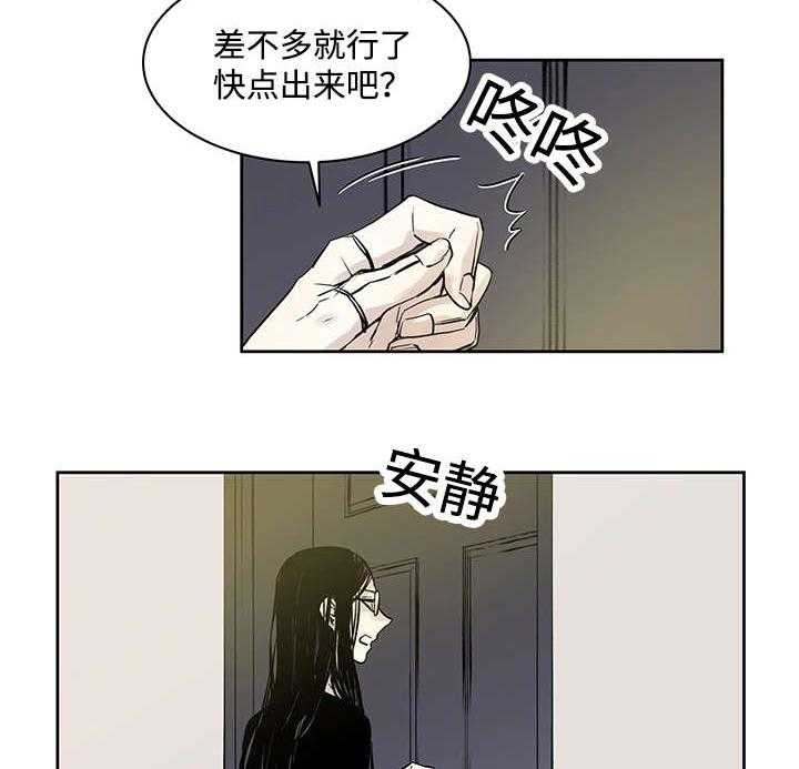 《巫师与狼》漫画最新章节第9话 9_神父说的免费下拉式在线观看章节第【28】张图片