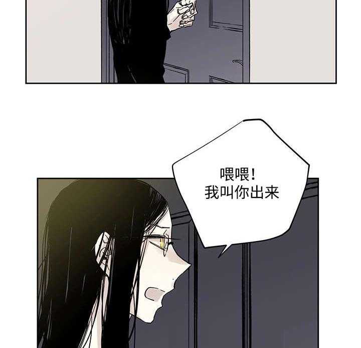 《巫师与狼》漫画最新章节第9话 9_神父说的免费下拉式在线观看章节第【27】张图片