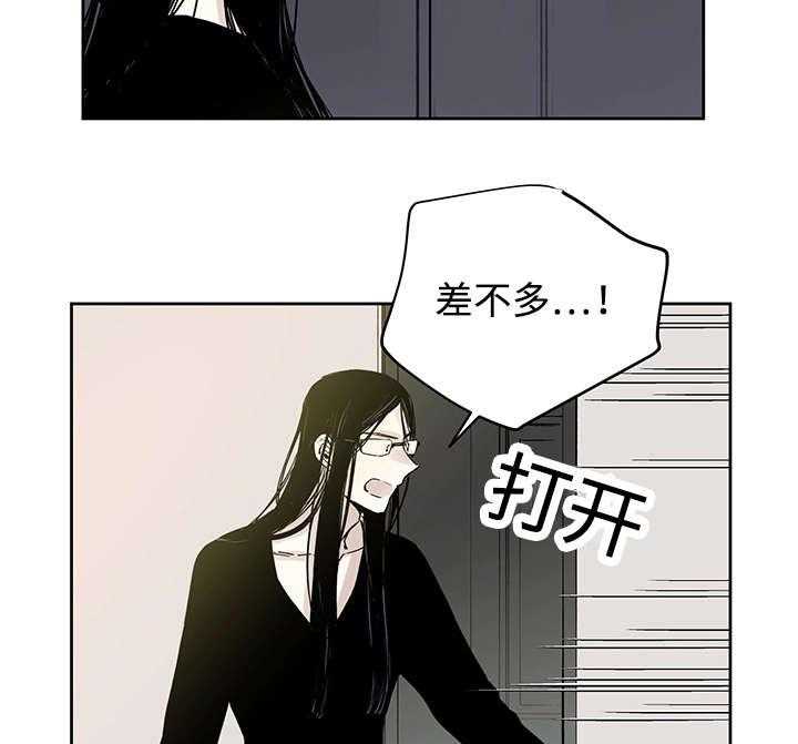 《巫师与狼》漫画最新章节第9话 9_神父说的免费下拉式在线观看章节第【26】张图片