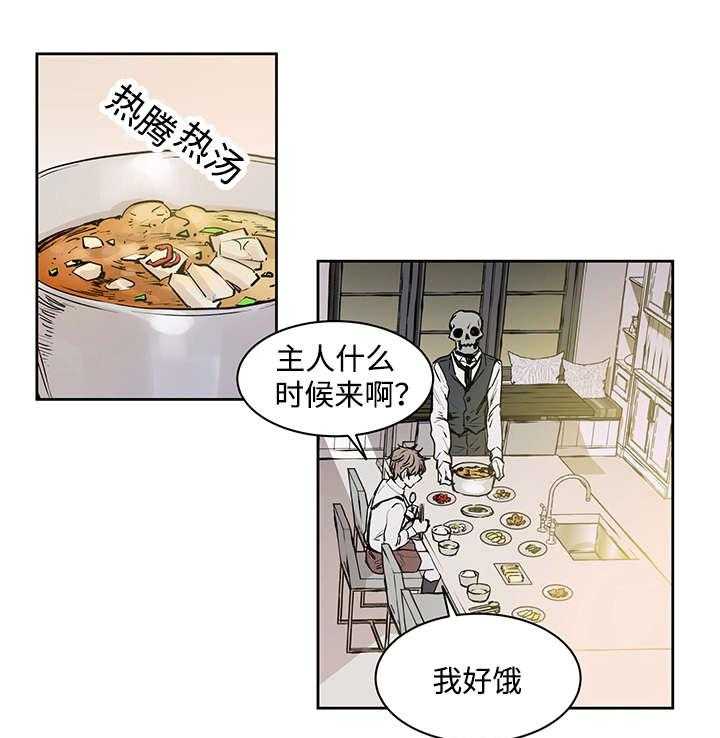 《巫师与狼》漫画最新章节第9话 9_神父说的免费下拉式在线观看章节第【35】张图片