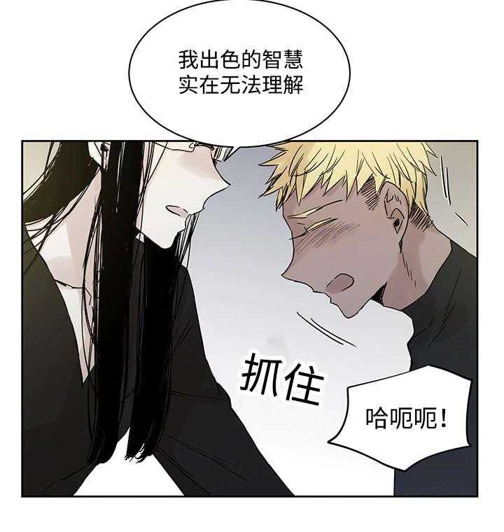 《巫师与狼》漫画最新章节第9话 9_神父说的免费下拉式在线观看章节第【11】张图片