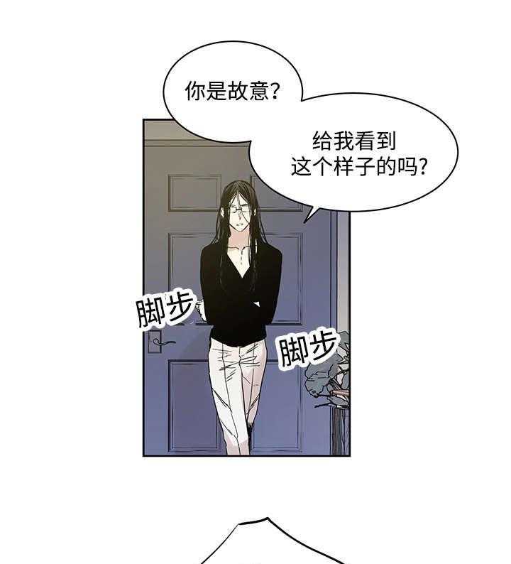 《巫师与狼》漫画最新章节第9话 9_神父说的免费下拉式在线观看章节第【17】张图片