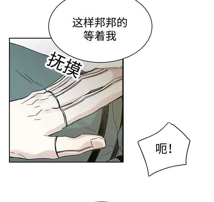 《巫师与狼》漫画最新章节第9话 9_神父说的免费下拉式在线观看章节第【12】张图片