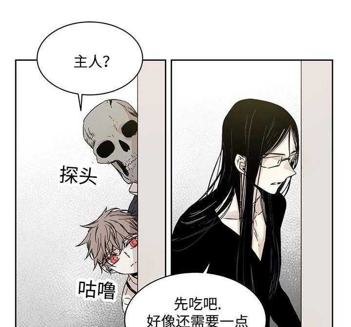 《巫师与狼》漫画最新章节第9话 9_神父说的免费下拉式在线观看章节第【24】张图片