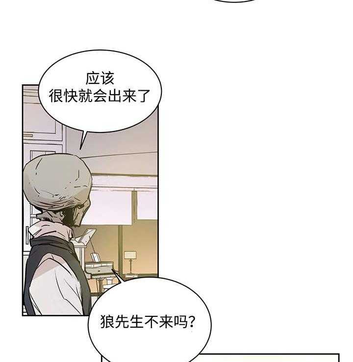 《巫师与狼》漫画最新章节第9话 9_神父说的免费下拉式在线观看章节第【34】张图片