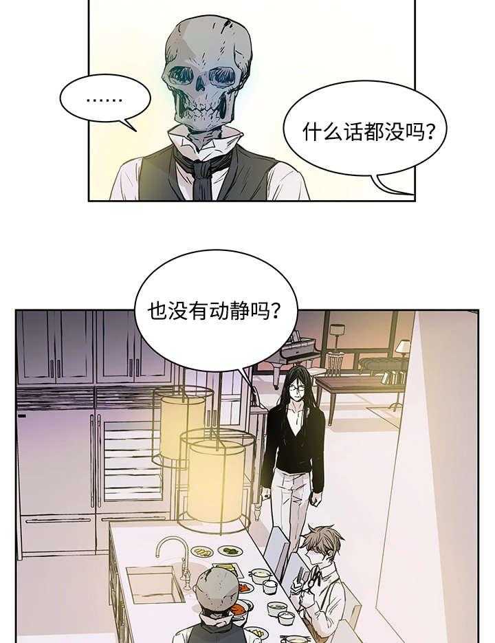 《巫师与狼》漫画最新章节第9话 9_神父说的免费下拉式在线观看章节第【32】张图片