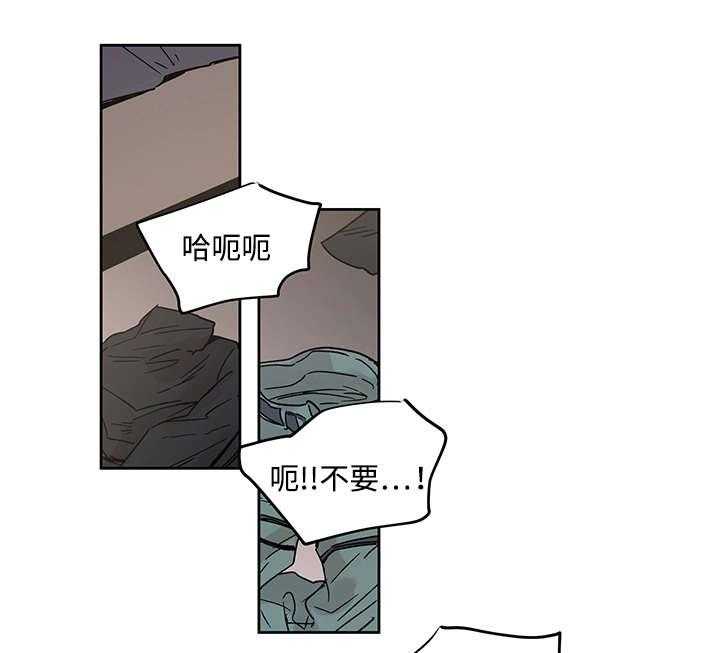 《巫师与狼》漫画最新章节第10话 10_你要做什么免费下拉式在线观看章节第【33】张图片