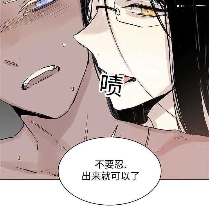 《巫师与狼》漫画最新章节第10话 10_你要做什么免费下拉式在线观看章节第【24】张图片