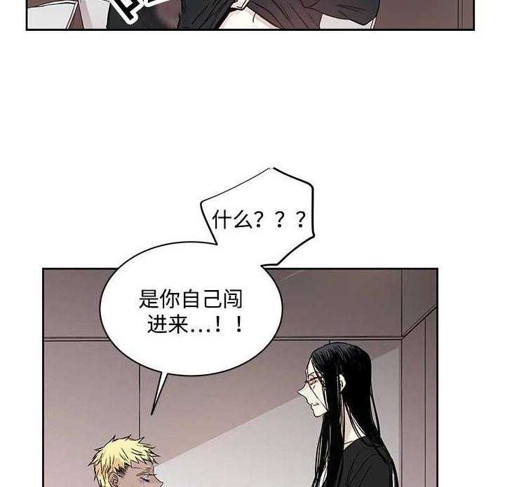 《巫师与狼》漫画最新章节第10话 10_你要做什么免费下拉式在线观看章节第【13】张图片