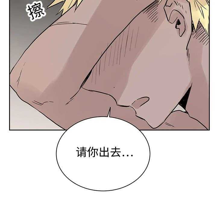 《巫师与狼》漫画最新章节第10话 10_你要做什么免费下拉式在线观看章节第【17】张图片