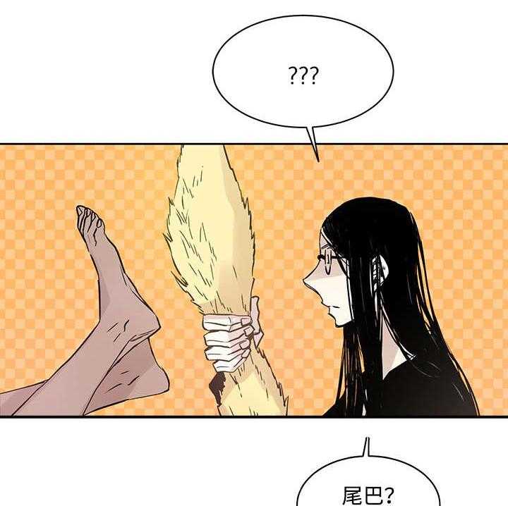 《巫师与狼》漫画最新章节第11话 11_原来在那里免费下拉式在线观看章节第【38】张图片