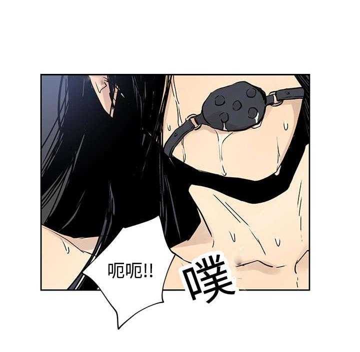 《巫师与狼》漫画最新章节第11话 11_原来在那里免费下拉式在线观看章节第【15】张图片