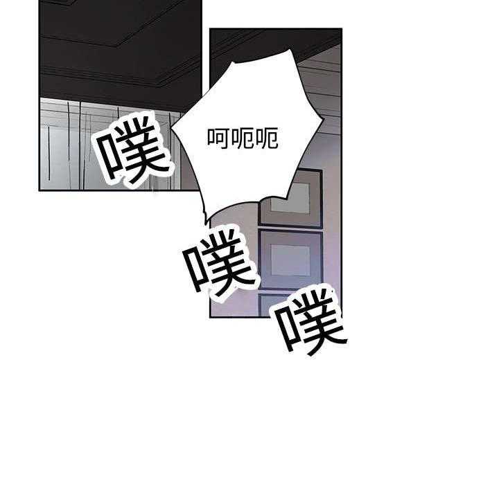 《巫师与狼》漫画最新章节第11话 11_原来在那里免费下拉式在线观看章节第【16】张图片