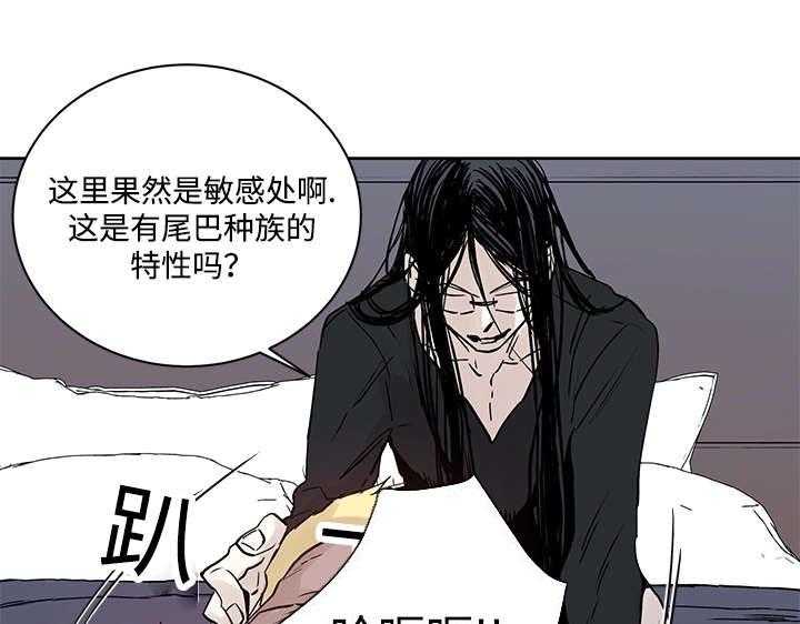 《巫师与狼》漫画最新章节第11话 11_原来在那里免费下拉式在线观看章节第【31】张图片