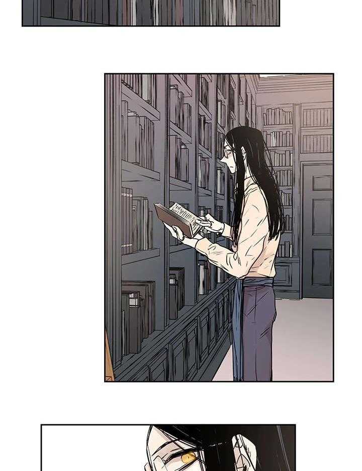 《巫师与狼》漫画最新章节第12话 12_骚扰免费下拉式在线观看章节第【16】张图片