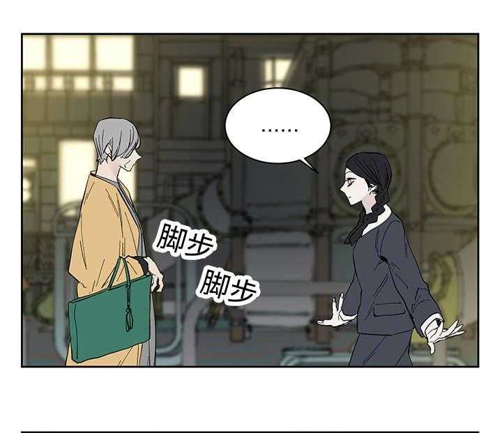 《巫师与狼》漫画最新章节第13话 13_难道是免费下拉式在线观看章节第【2】张图片