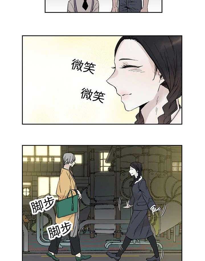 《巫师与狼》漫画最新章节第13话 13_难道是免费下拉式在线观看章节第【5】张图片