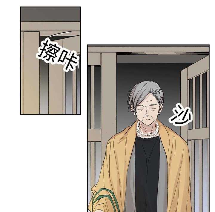 《巫师与狼》漫画最新章节第13话 13_难道是免费下拉式在线观看章节第【11】张图片