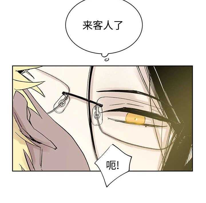 《巫师与狼》漫画最新章节第14话 14_来客人了免费下拉式在线观看章节第【1】张图片