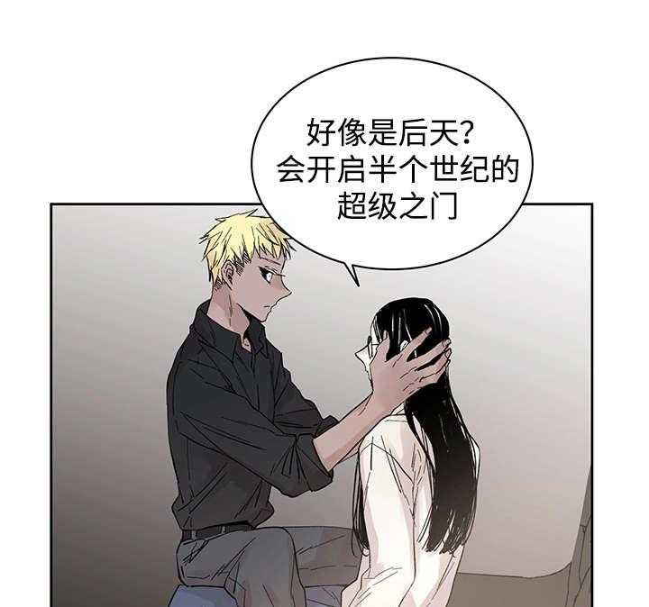 《巫师与狼》漫画最新章节第17话 17_带到这里免费下拉式在线观看章节第【25】张图片