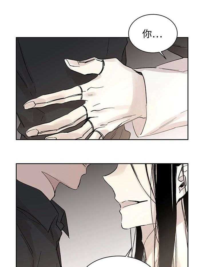 《巫师与狼》漫画最新章节第17话 17_带到这里免费下拉式在线观看章节第【28】张图片