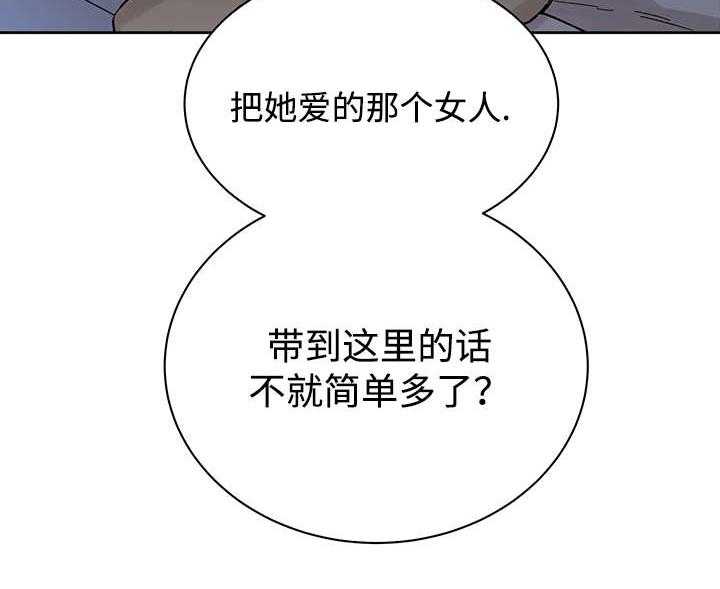 《巫师与狼》漫画最新章节第17话 17_带到这里免费下拉式在线观看章节第【1】张图片